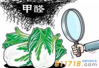 食品甲醛檢測儀“上陣”保障飲食安全 可實現(xiàn)快速、精準(zhǔn)地檢測