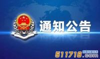 國務(wù)院公布2019進出口稅改方案 69項涉及進口儀器設(shè)備