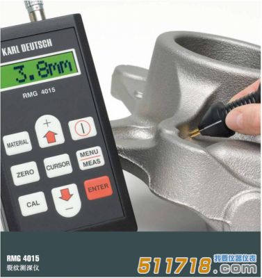 德國(guó)KD RMG4015 裂紋測(cè)深儀