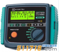 接地電阻測試儀