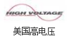 美國HIGH VOLTAGE儀器儀表