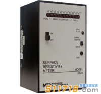 美國(guó)MONROE 262A表面電阻率測(cè)試儀