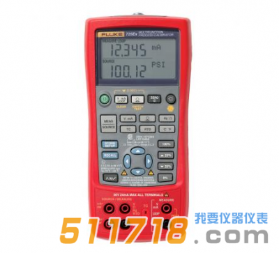 美國Fluke 725Ex本安型多功能過程校驗(yàn)儀