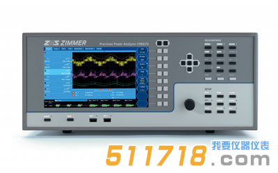 德國(guó)GMC-I LMG670高精度功率分析儀