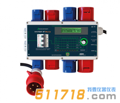 德國(guó)GMC-I MINITEST 3P MASTER安規(guī)測(cè)試儀