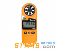 美國(guó)NK2500(Kestrel 2500)風(fēng)速氣象儀