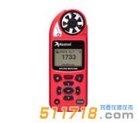 美國(guó)NK5100(Kestrel 5100)賽車氣象儀