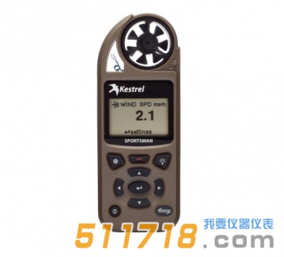 美國NK5700S(Kestrel 5700S)綜合氣象儀