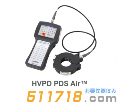 英國(guó)HVPD PDS Air?手持式局放測(cè)試儀