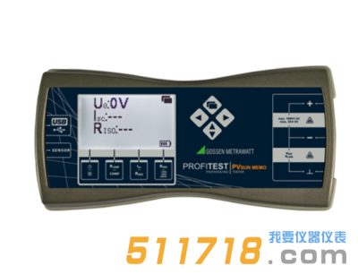 德國(guó)GMC-Instruments PROFITEST PVSUN MEMO光伏安規(guī)測(cè)試儀