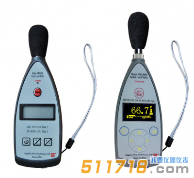 杭州愛華 AWA5636型聲級計(jì)