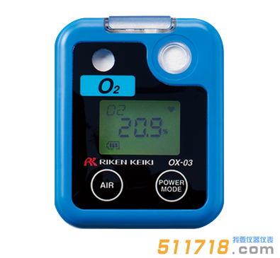 日本理研OX-03袖珍式氧氣檢測儀