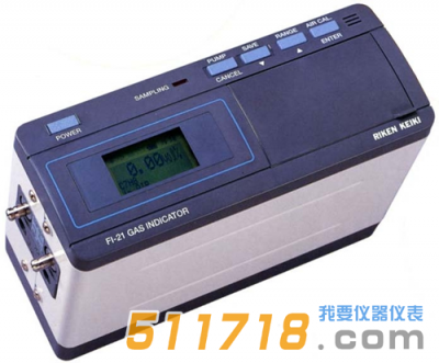 日本理研FI-21熏蒸氣體檢測儀