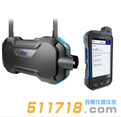 德國Drager X-pid 9000/9500復(fù)合氣體檢測儀