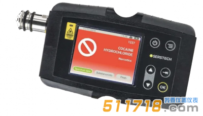 瑞典Serstech 100 indicator一鍵式手持拉曼鑒識系統(tǒng)