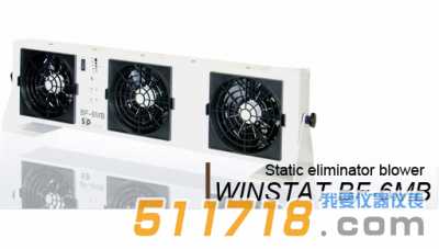 日本SSD WINSTAT BF-6MB離子風(fēng)機(jī)