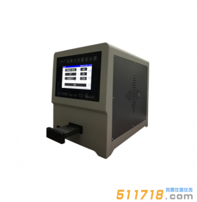 FN-2000B熱釋光劑量讀出器