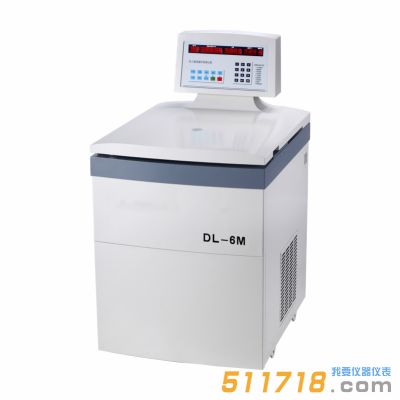 DL-6M大容量冷凍離心機(jī)