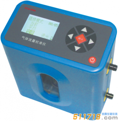 DCal 500氣體流量校準(zhǔn)儀