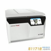 CLT40R生物安全冷凍離心機(jī)/CLT40生物安全離心機(jī)