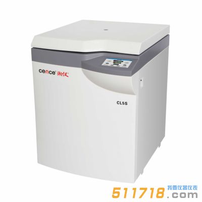 CL5S生物安全冷凍離心機(jī)