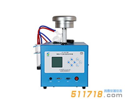 JF-2031D智能大氣/氟化物綜合采樣器
