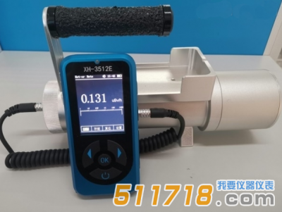 XH-3512E高靈敏度x、γ環(huán)境級空氣比釋動能率儀