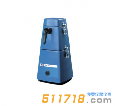 德國(guó)IKA M20通用研磨機(jī)