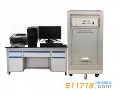 MR-100型四通道低本底αβ測量儀