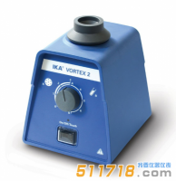 德國(guó)IKA Vortex2混勻器