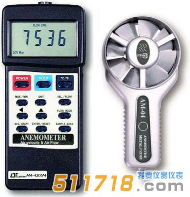 臺(tái)灣路昌LUTRON AM-4206M風(fēng)量計(jì)