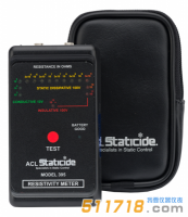 美國(guó)ACL STATICIDE ACL395表面電阻計(jì)