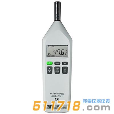 臺灣泰仕 TES-1150/1151音量計