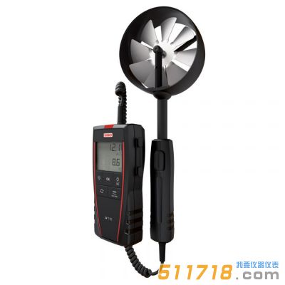 法國KIMO凱茂 LV117中葉輪風速儀