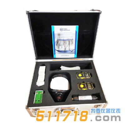 HY-2型化學(xué)事故應(yīng)急檢測(cè)箱
