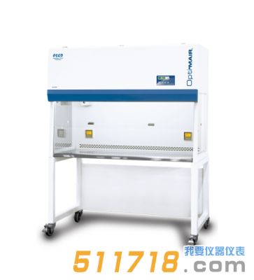 新加坡Esco OptiMAIR垂直流超凈工作臺(tái)