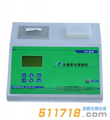 TPY-6A土壤養(yǎng)分快速檢測(cè)儀