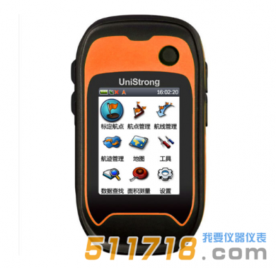 G120BD北斗手持導航儀