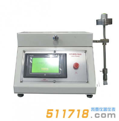 QB-8322線性耐磨試驗機(jī)