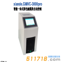 上海賢德 xiande.GMVC-3000pro智能型真空控制裝置