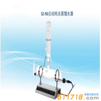 上海賢德 SZ-96自動純水蒸餾器