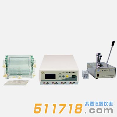 北京六一 種子蛋白檢測系統(tǒng)