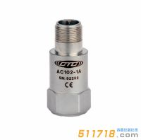 美國(guó)CTC AC102-1A/2C/3C/6C通用型加速度振動(dòng)傳感器