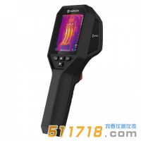 ?？滴⒂?H21手持測溫熱像儀