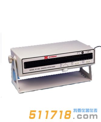 臺灣(XYTRONIC) XY-028 離子風(fēng)機(jī)