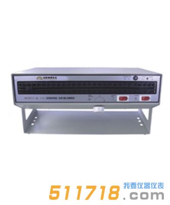 阿爾美卡(ARMEKA) AE-110 離子風(fēng)機(jī)