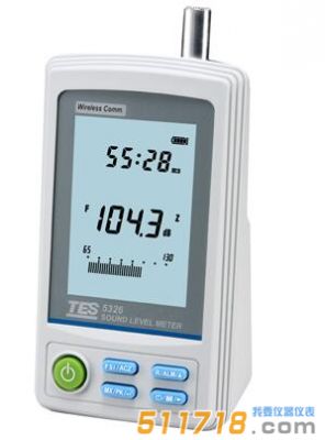 臺灣泰仕 TES-5326無線通訊音量計(jì)