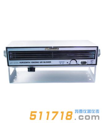 阿爾美卡(ARMEKA) AE-121DC 離子風(fēng)機(jī)