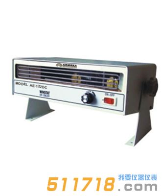 阿爾美卡(ARMEKA) AE-122DC 離子風(fēng)機(jī)