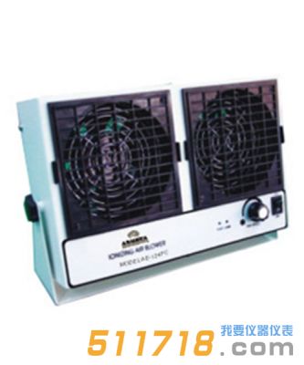 阿爾美卡(ARMEKA) AE-124FC 離子風(fēng)機